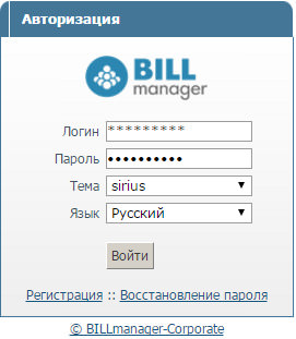 Bill Manager