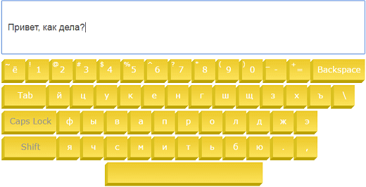 Пример клавиатуры